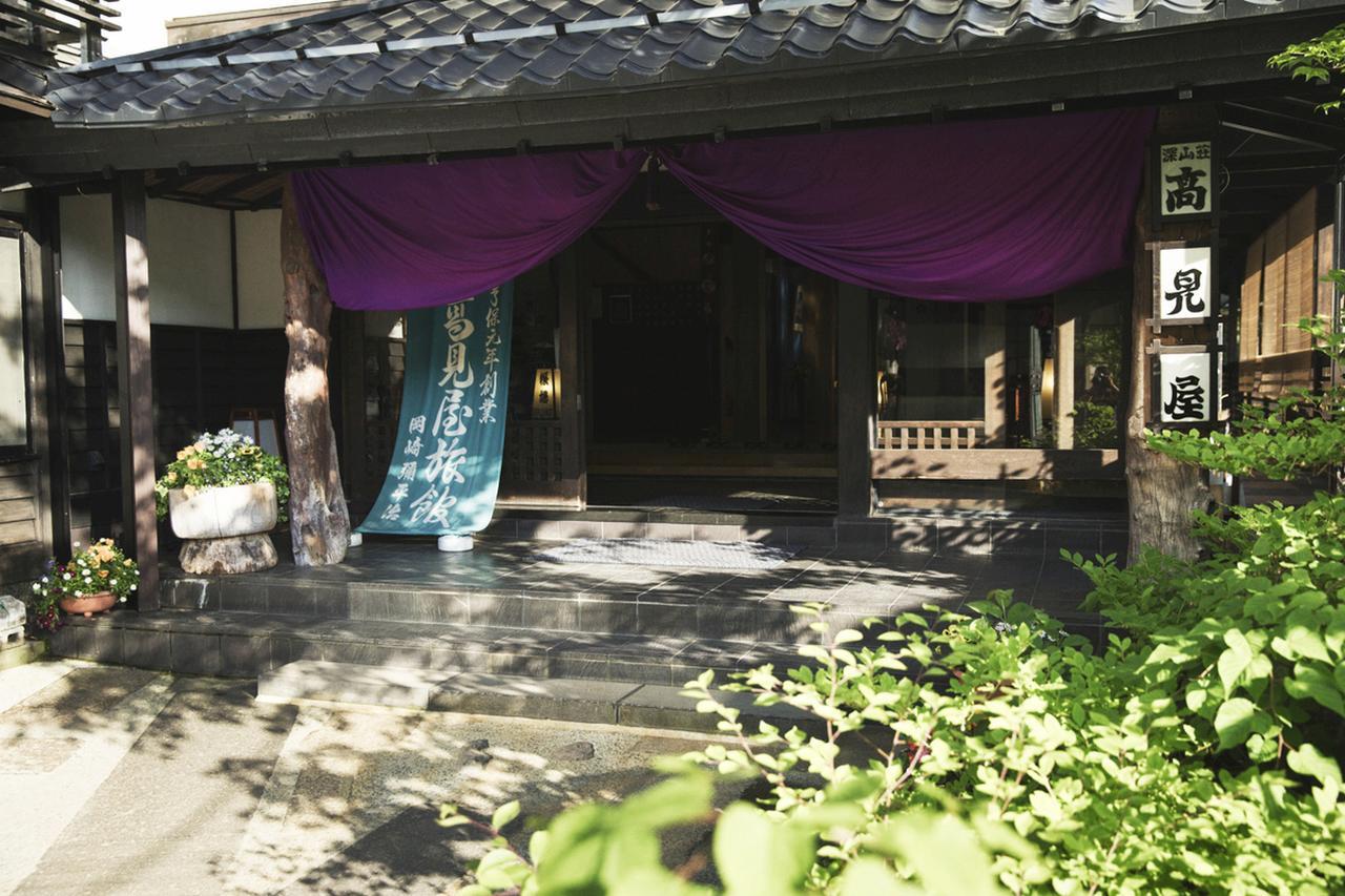 Takamiya Ryokan Miyamaso Yamagata  Luaran gambar