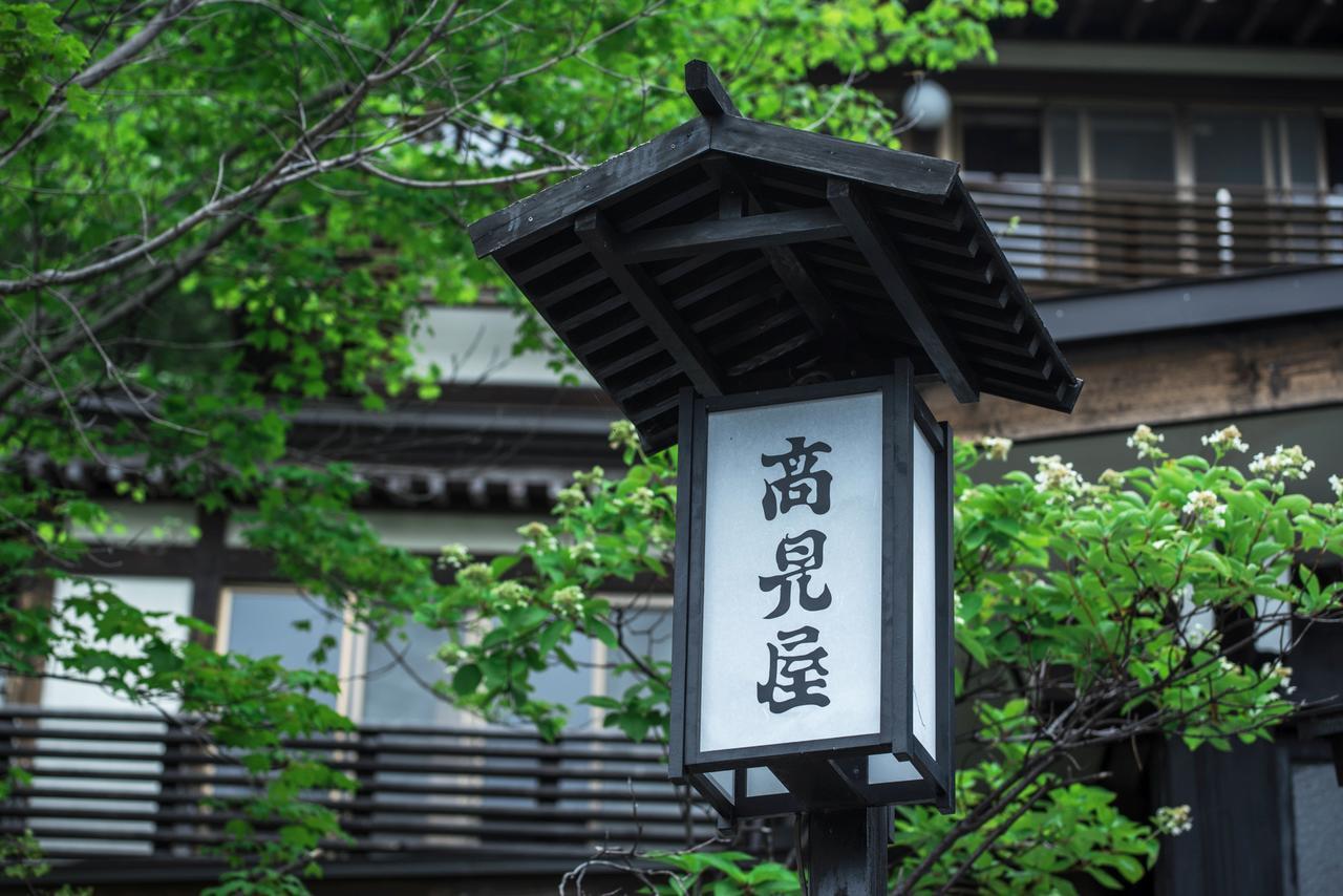 Takamiya Ryokan Miyamaso Yamagata  Luaran gambar