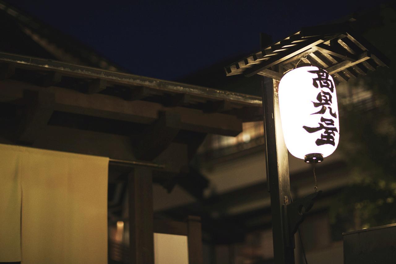 Takamiya Ryokan Miyamaso Yamagata  Luaran gambar