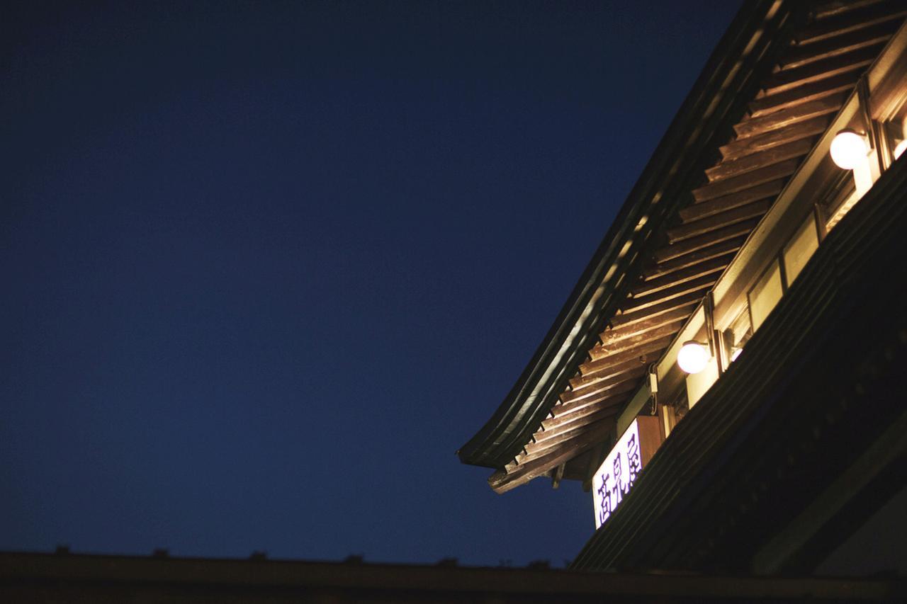Takamiya Ryokan Miyamaso Yamagata  Luaran gambar