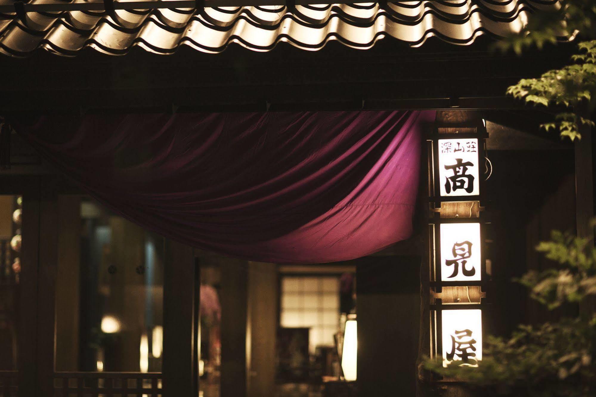 Takamiya Ryokan Miyamaso Yamagata  Luaran gambar